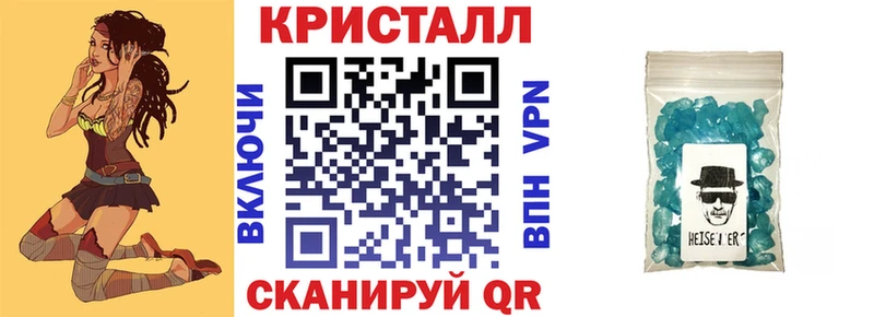Амфетамин 97%  Облучье 