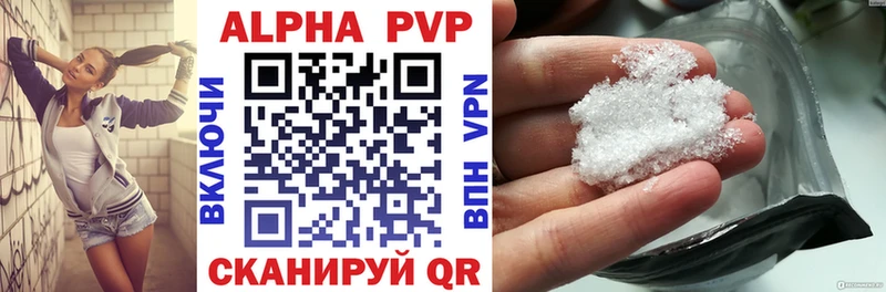 Alpha-PVP крисы CK  наркошоп  Облучье 