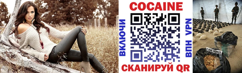 КОКАИН 98% Облучье