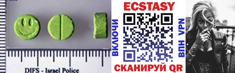 закладки  Облучье  blacksprut ссылки  ЭКСТАЗИ круглые 