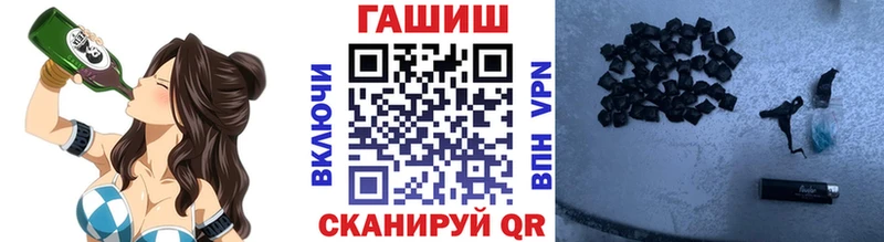 хочу наркоту  Облучье  ГАШ hashish 