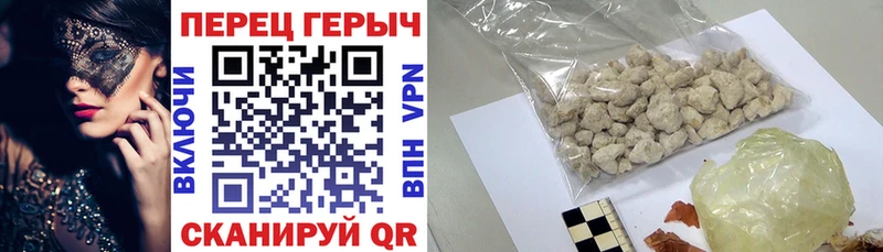 ГЕРОИН афганец  Облучье 