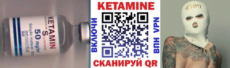 КЕТАМИН ketamine  mega   Облучье  дарнет шоп 