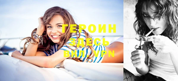 кокаин Белоозёрский
