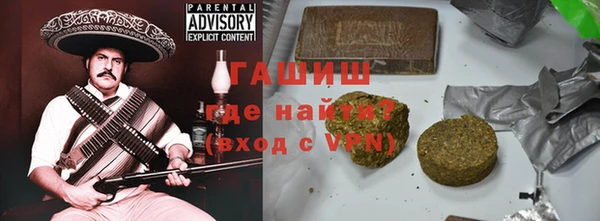 спиды Белокуриха
