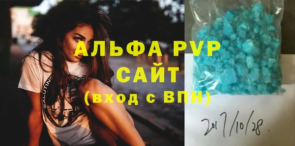 спиды Белокуриха