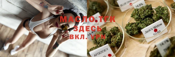 спиды Белокуриха
