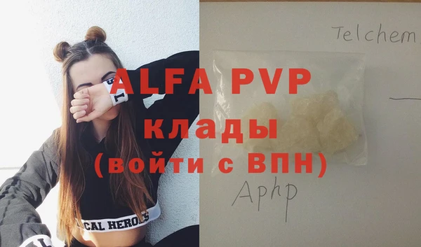 синтетический гашиш Протвино