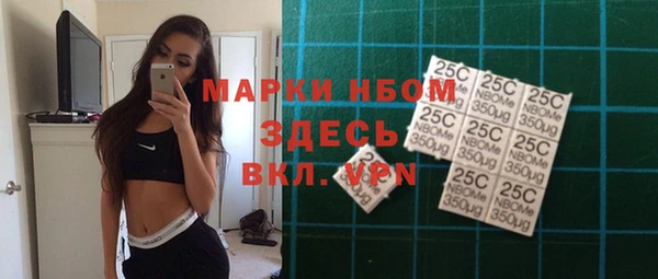 спиды Белокуриха