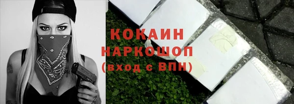 apvp Беломорск