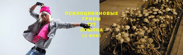 кокаин Белоозёрский