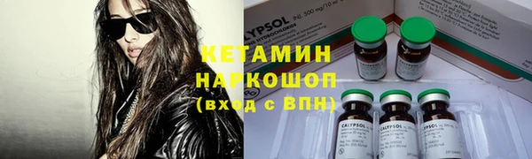 спиды Белокуриха