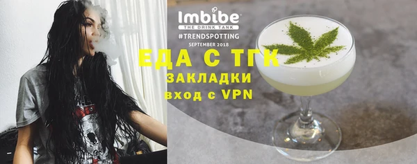 кокаин Белоозёрский
