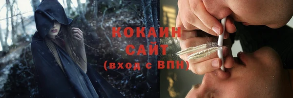 кокаин Белоозёрский