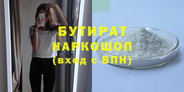 apvp Беломорск