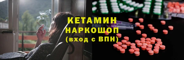 спиды Белокуриха