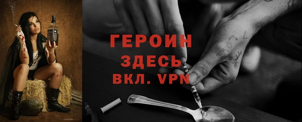 кокаин Белоозёрский