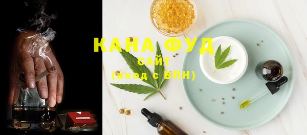 спиды Белокуриха