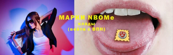 спиды Белокуриха