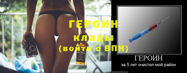 спиды Белокуриха