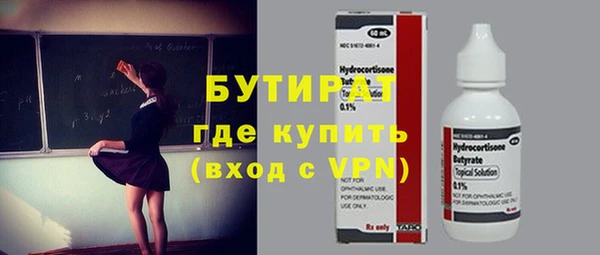 кокаин Белоозёрский