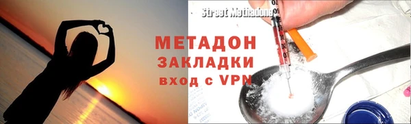 кокаин Белоозёрский