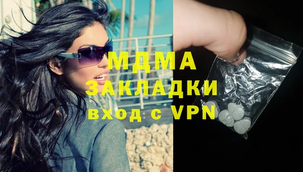 кокаин Белоозёрский