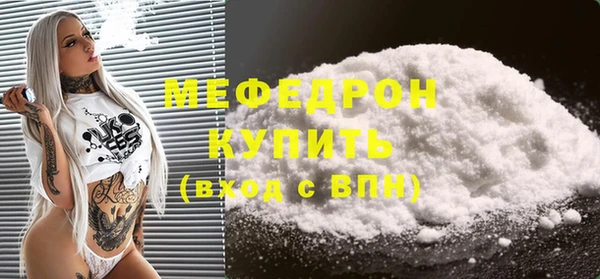кокаин Белоозёрский