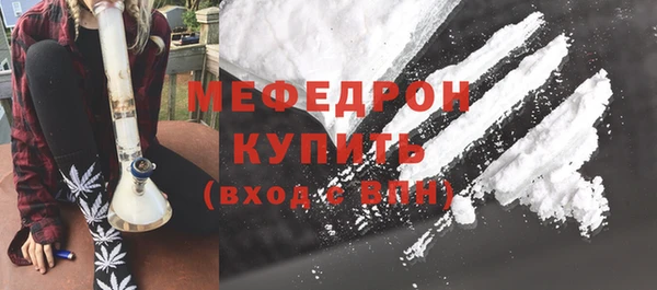 спиды Белокуриха