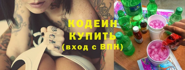 кокаин Белоозёрский