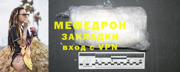 спиды Белокуриха