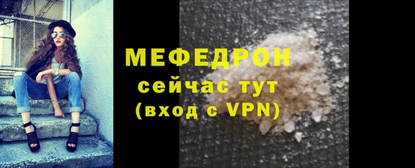 кокаин Белоозёрский