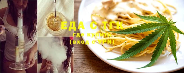 спиды Белокуриха