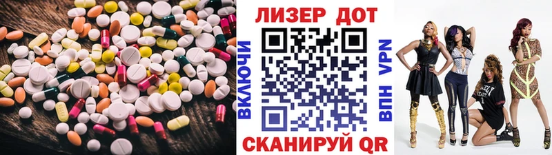 хочу наркоту  Облучье  LSD-25 экстази кислота 