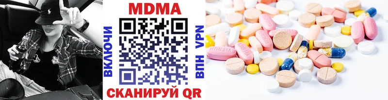 дарнет шоп  Облучье  MDMA кристаллы 