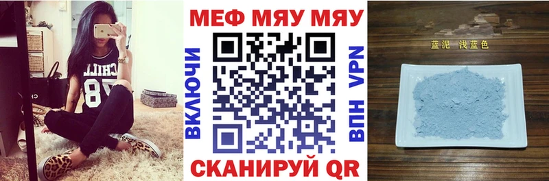 сайты даркнета клад  Облучье  Меф VHQ 