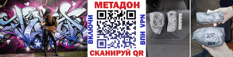 даркнет сайт MEGA как зайти МЕТАДОН кристалл Облучье