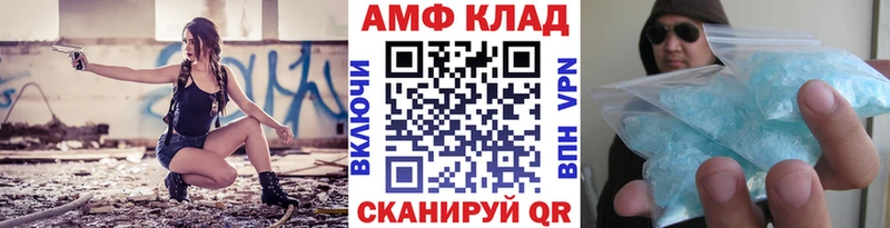 цена Облучье МЕГА зеркало МЕТАМФЕТАМИН пудра