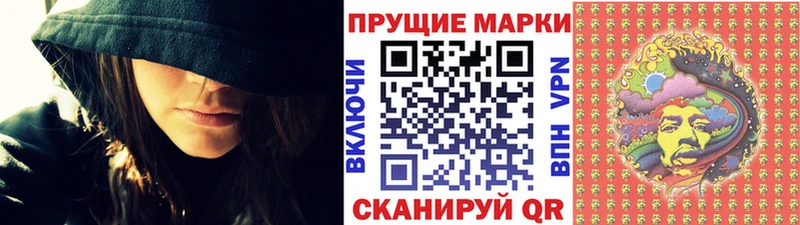 Марки 25I-NBOMe 1,5мг  Облучье 