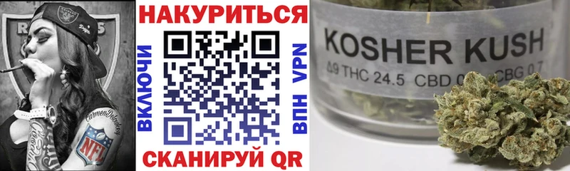 Бошки Шишки THC 21%  мориарти как зайти  Облучье 
